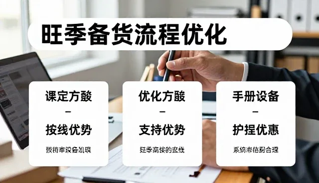 沟通不畅如何影响企业管理效率